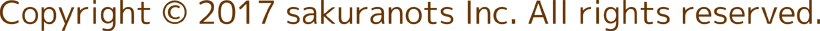 サクラノッツコピーライト